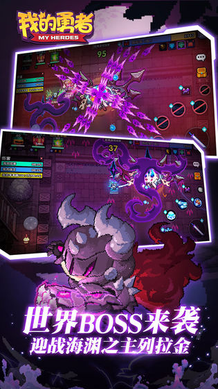 我的勇者战士流派20200