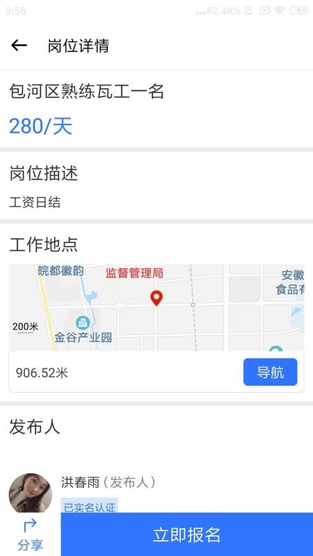 汇成工匠1