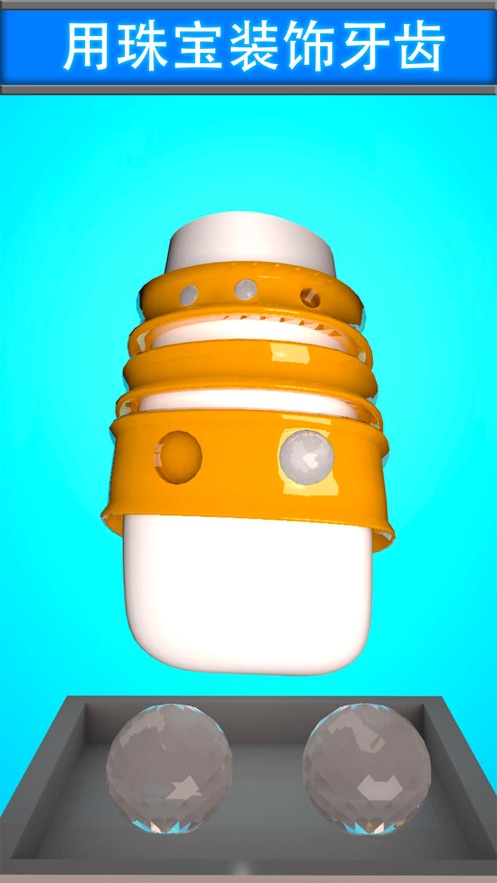 虚拟牙医牙齿童话1