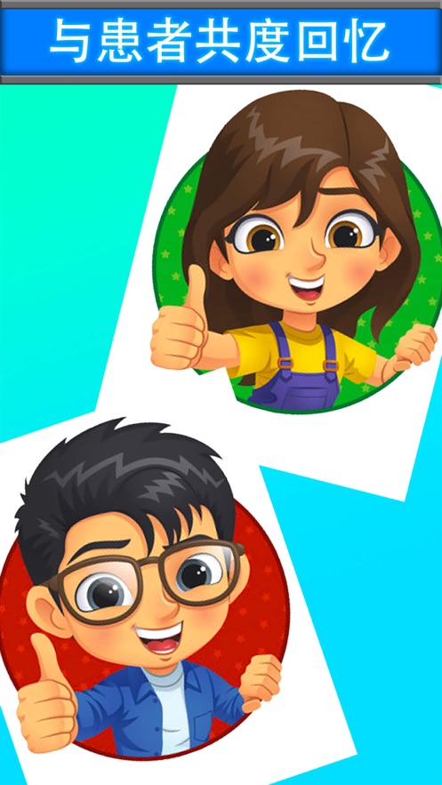 虚拟牙医牙齿童话2