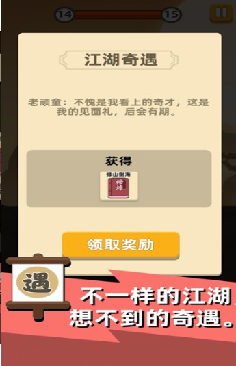 我的功夫特牛修改版1