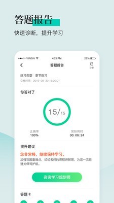 安全工程师题库通3