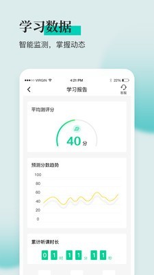 安全工程师题库通5