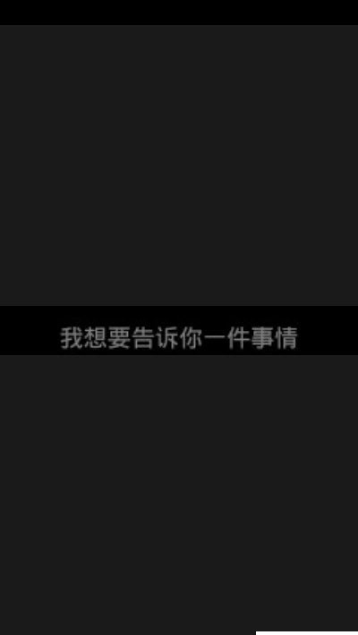 QQ隐藏文字1