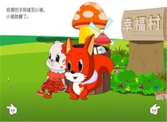 不爱洗澡的小猪1