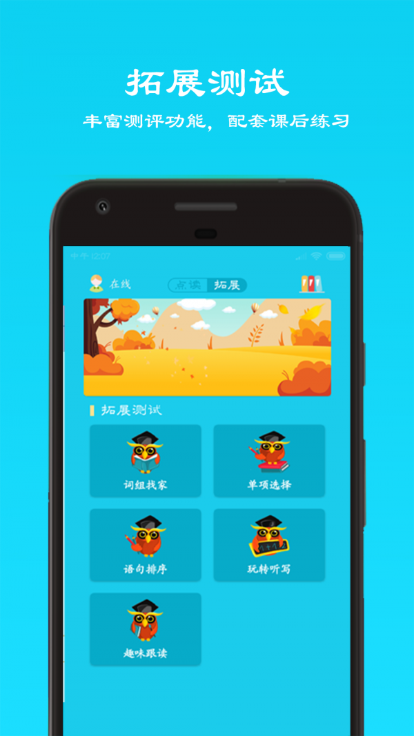 初中英语七年级上1