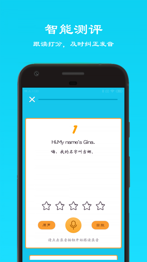 初中英语七年级上2