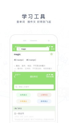 阿凡提app3
