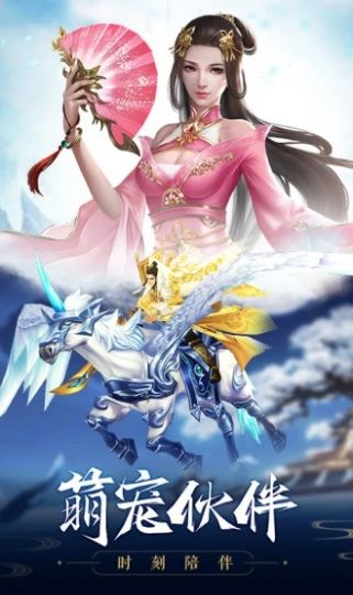 英雄盟约九星玲珑1