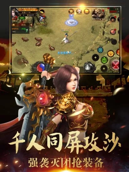 战法大陆超爆版0