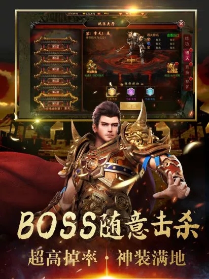 战法大陆超爆版1