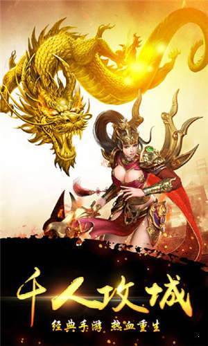 龙影帝王二合一1