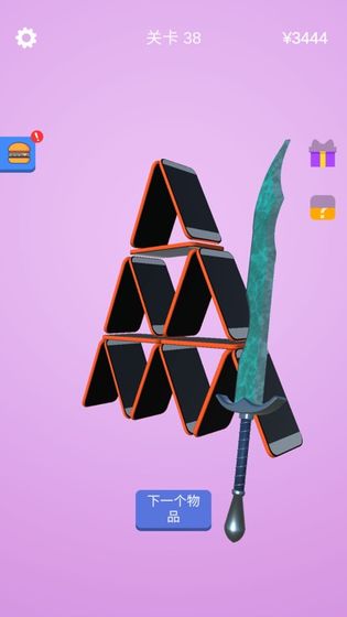 画个武器就是干1