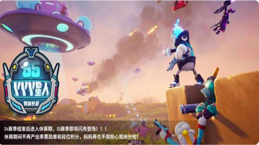 香肠派对飞碟版2