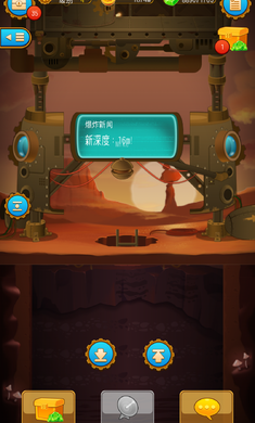 深城4.4.8修改版0