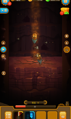 深城4.4.8修改版1