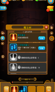 深城4.4.8修改版2