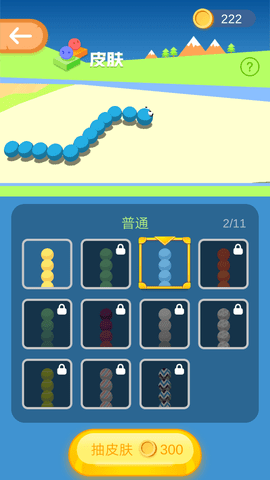 诺基亚3D贪吃蛇java版1