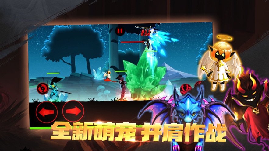 火柴人联盟5.9.7无敌1