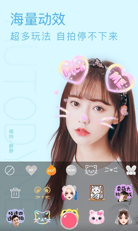 腾讯布丁相机app4