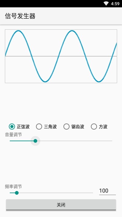 高频信号发生器0