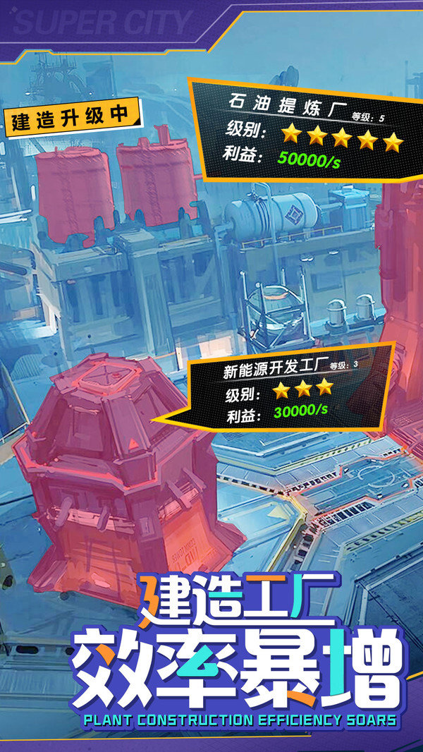 商道高手首富区0