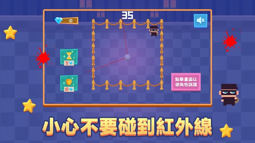 了不起的鬼影神偷0