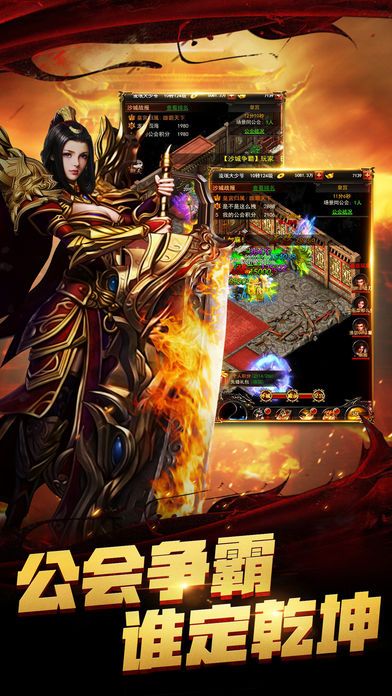 教主之家成神版2