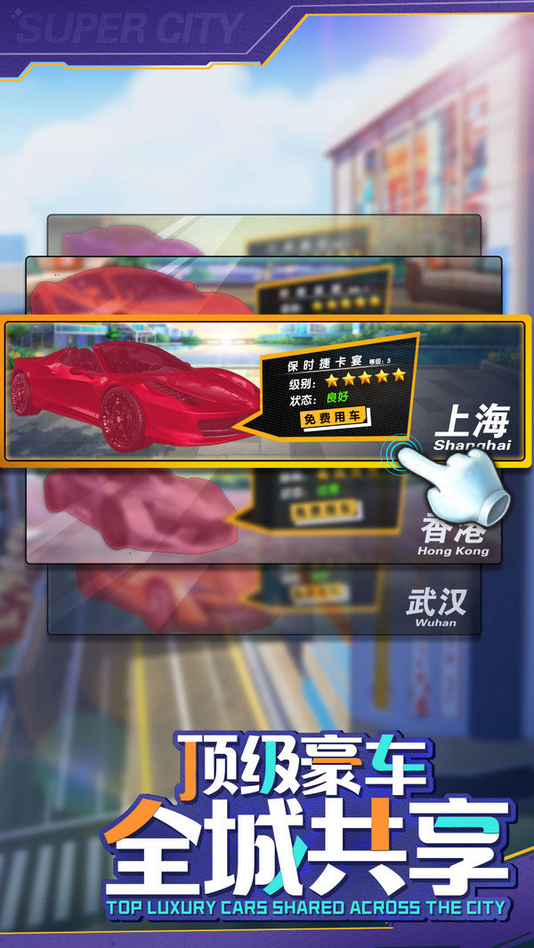 商道高手商战服