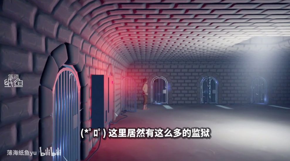 被打开的监狱大门2