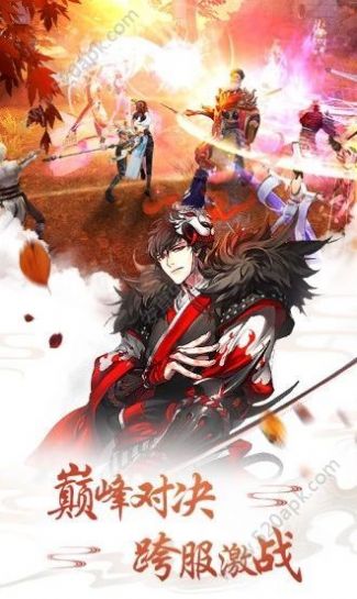 青云传之太古仙尊2