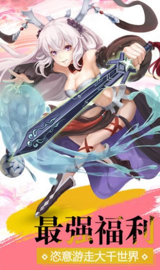 大主宰之太古仙道1