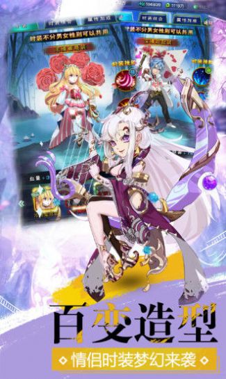 大主宰之太古仙道2