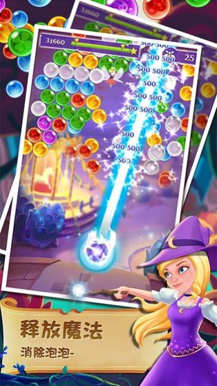 元游幸运消消乐0