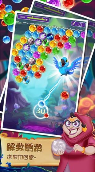 元游幸运消消乐1