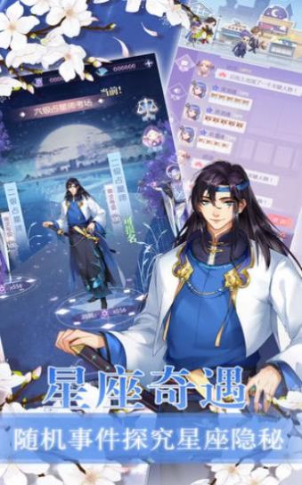 如何不主动也能撩男神2