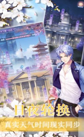 如何不主动也能撩男神3