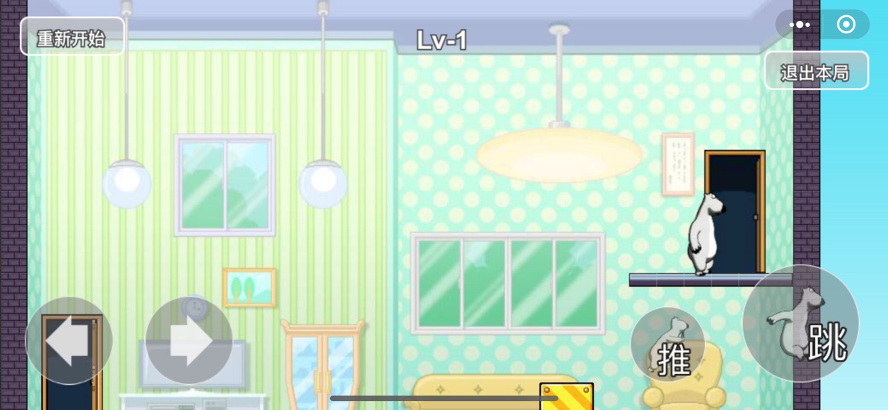 倒霉熊密室逃脱完整版0