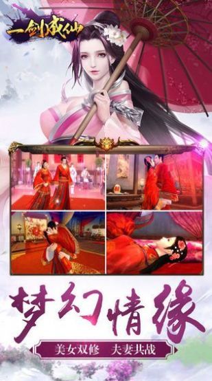 天炎大陆修真界3