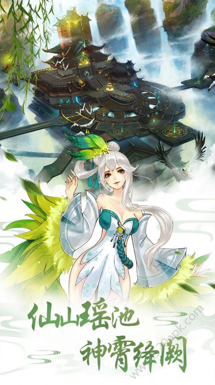 大主宰之修仙诀1