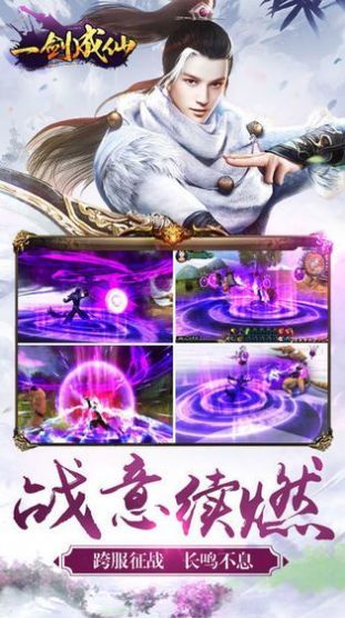 青云传之大荒吞噬录1