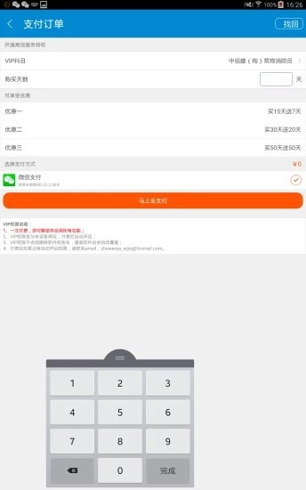 消防职业技能鉴定2
