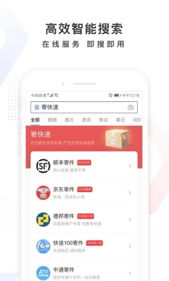 无偿献血证3