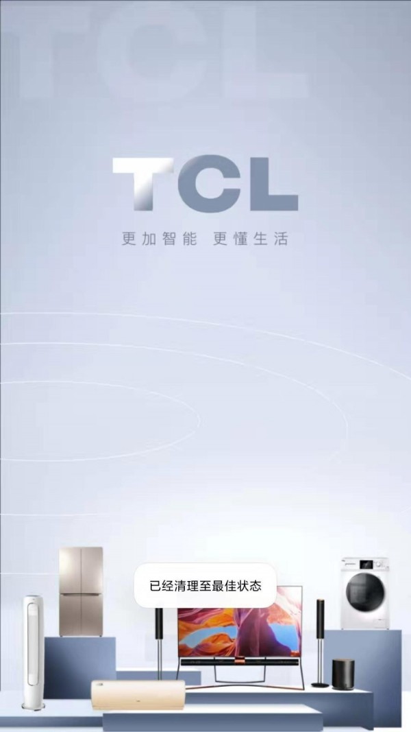 TCL智家0