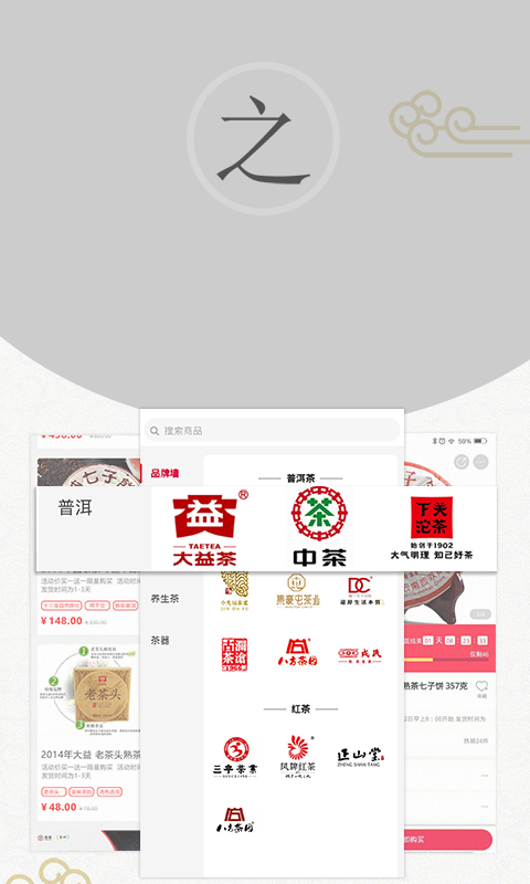 闲品1