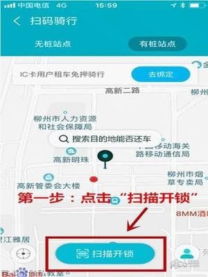 城建龙行通app