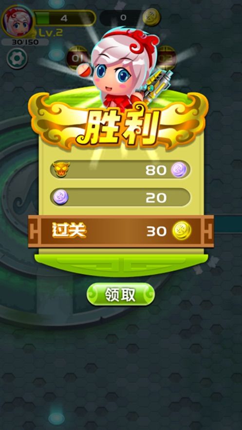 我打怪特牛大乱斗3