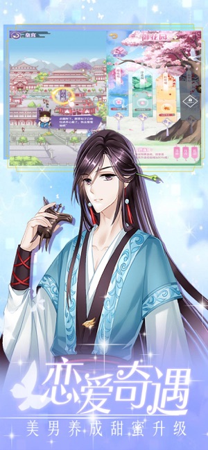 绝世男宠爱上我0