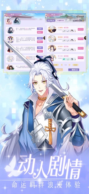 绝世男宠爱上我1