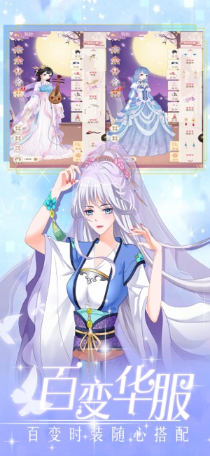 绝世男宠爱上我2